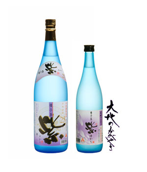 紫