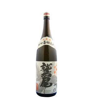 鷲尾