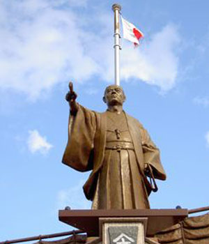 八代目　濱崎太平次