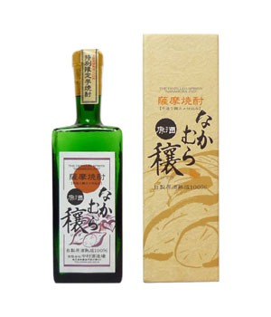 なかむら　穣