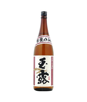 玉露　本甕仕込み