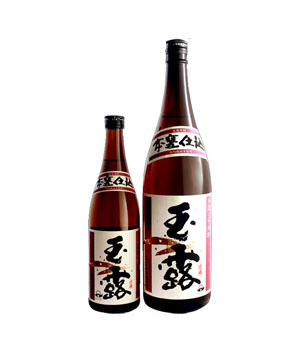 玉露　本甕仕込み