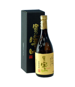 富乃宝山