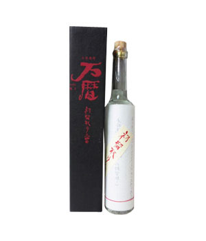 万暦240　初留取