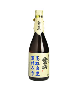 宝山　蒸撰白豊