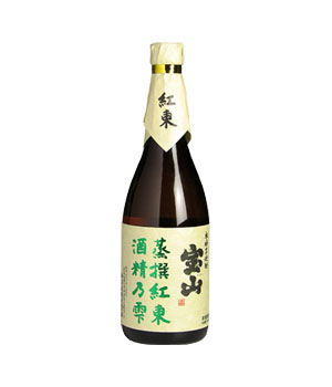 宝山　蒸撰紅東