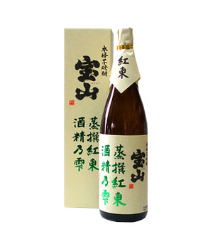 宝山　蒸撰紅東