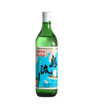 島流し