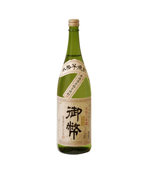 無濾過御幣
