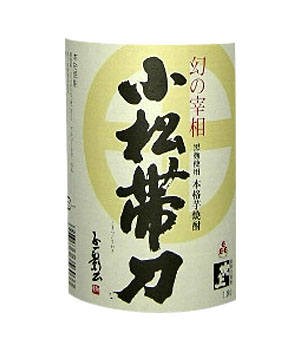小松帯刀