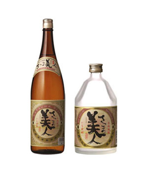 さつま美人