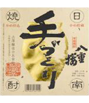 八重桜 手づくり いも