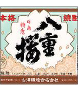八重桜