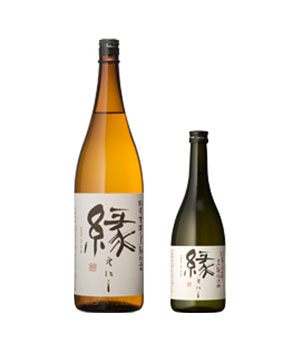 縁