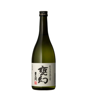 甕仕込甕貯蔵 甕幻