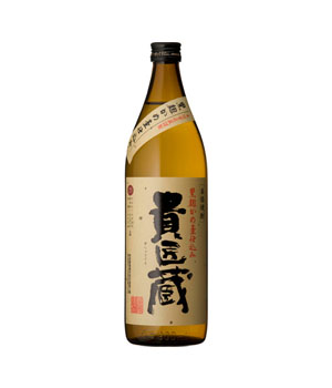 貴匠蔵