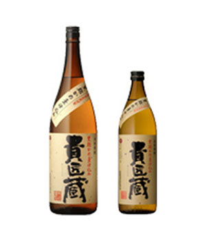貴匠蔵