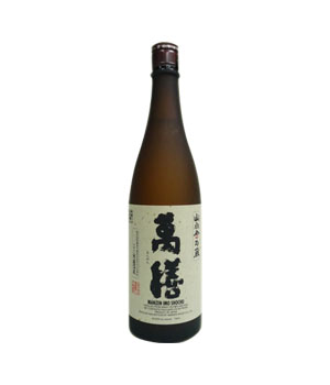 萬膳