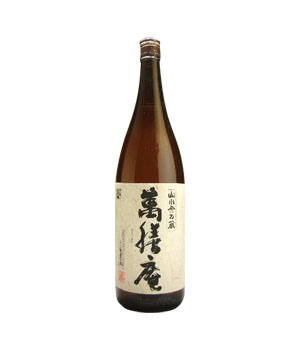 萬膳庵