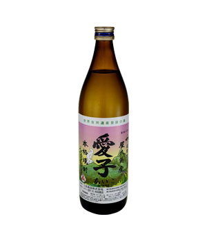 愛子