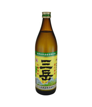 三岳