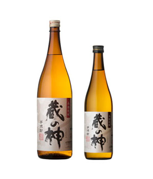 蔵の神