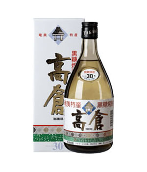 高倉