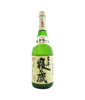 三年寝太蔵
