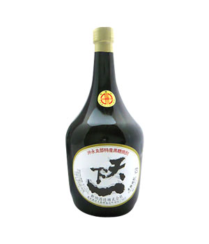 天下一