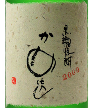 かめ仕込
