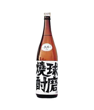 球磨焼酎
