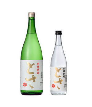 とさ