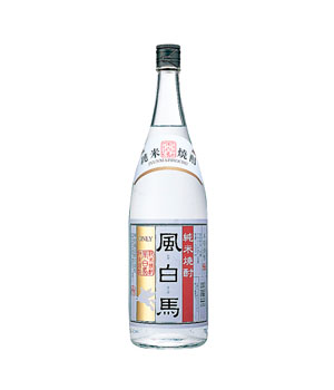 風白馬