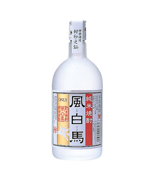 風白馬