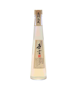無言
