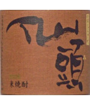 仙頭