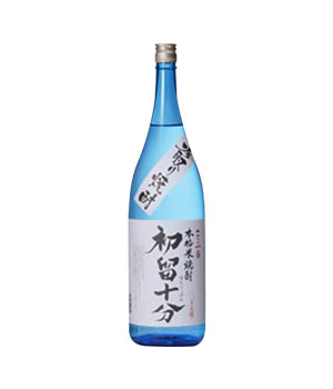 ここ一番　初留十分