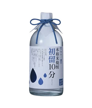 ここ一番　初留十分
