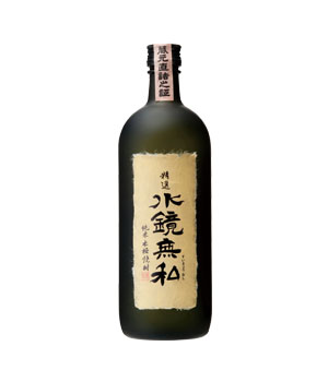 精選　水鏡無私