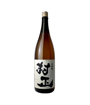 村正