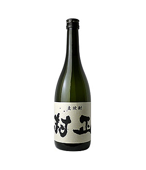 村正