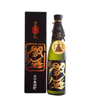 黒閻魔