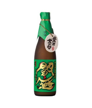 常圧閻魔