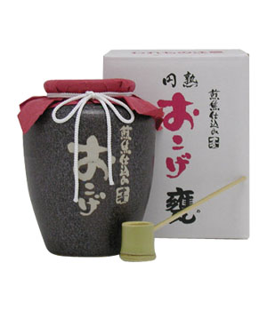 円熟　おこげ