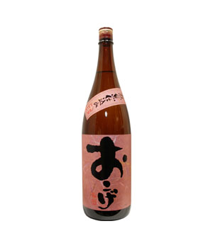 おこげ