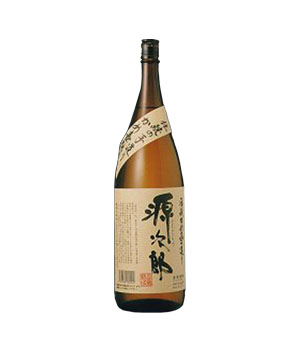 源次郎