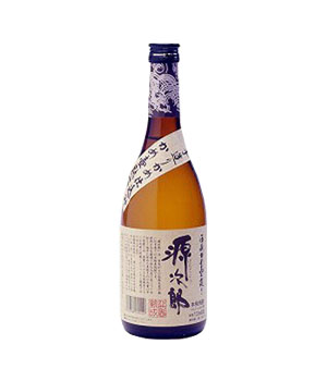 源次郎