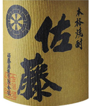 佐藤　麦