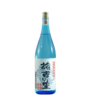 諭吉の里