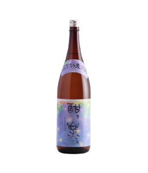 酣々楽々
